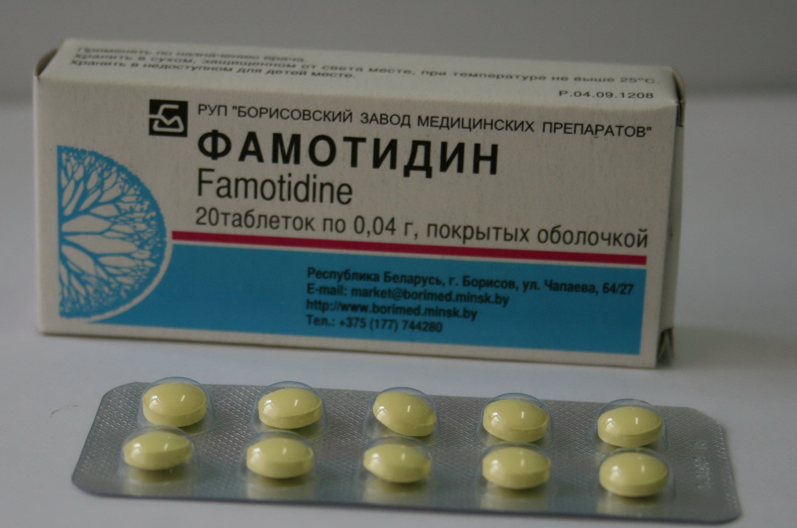 Рефлюкс-эзофагит: лечение, препараты, лекарства